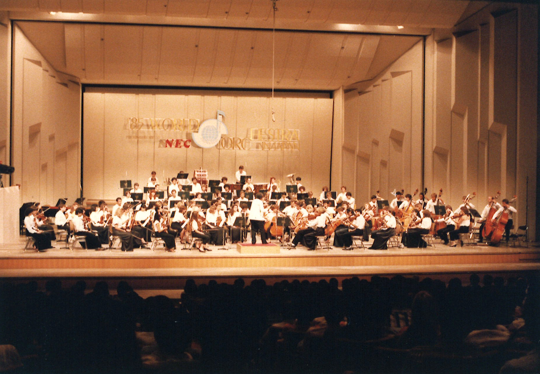 JMWO Mont Orford 1985 — photograph 2